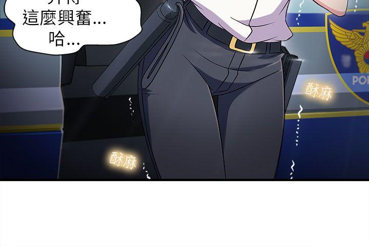 [韩国漫画] 制服的诱惑 剧情,熟女人妻,巨乳大奶,OL#[29P]-11