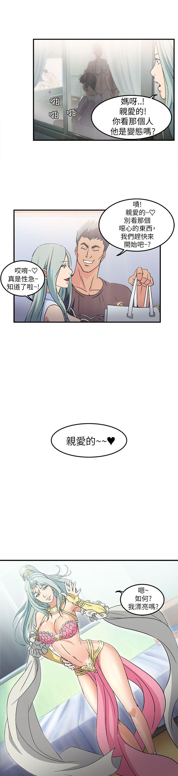 [韩国漫画] 制服的诱惑 剧情,熟女人妻,巨乳大奶,OL#[29P]-17
