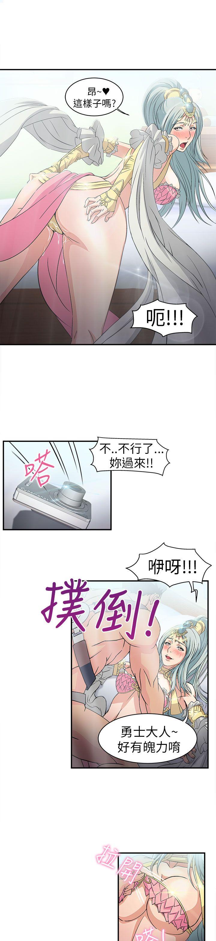 [韩国漫画] 制服的诱惑 剧情,熟女人妻,巨乳大奶,OL#[29P]-21