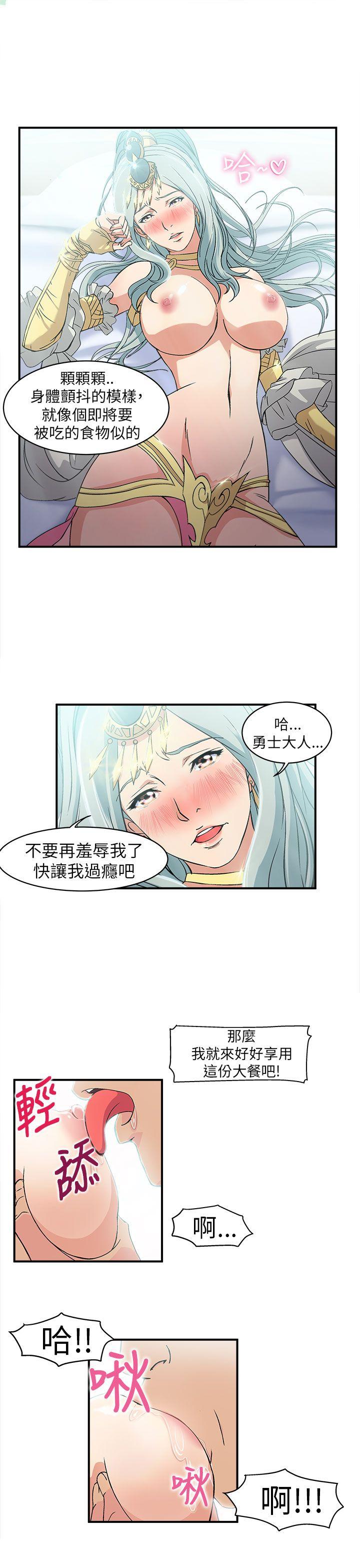 [韩国漫画] 制服的诱惑 剧情,熟女人妻,巨乳大奶,OL#[29P]-23