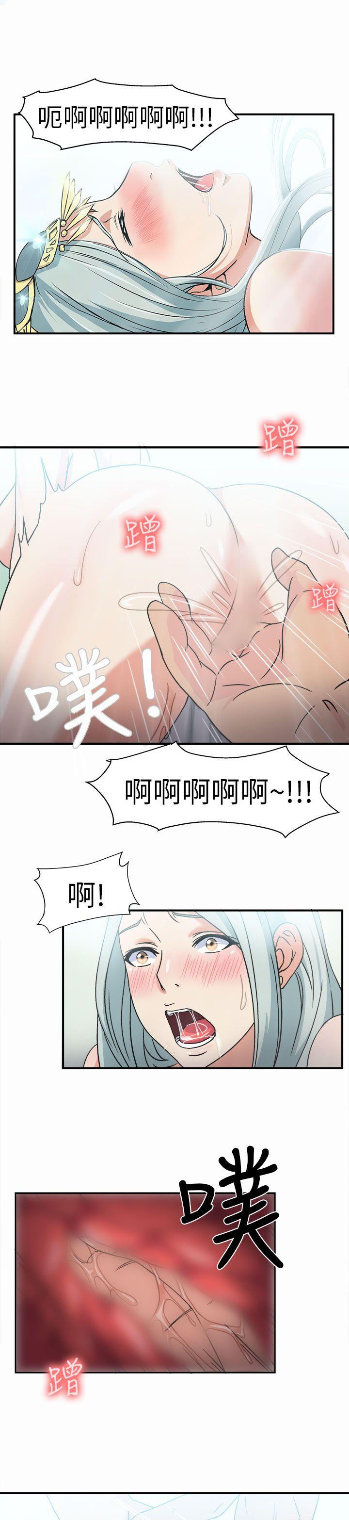 [韩国漫画] 制服的诱惑 剧情,熟女人妻,巨乳大奶,OL#[29P]-25