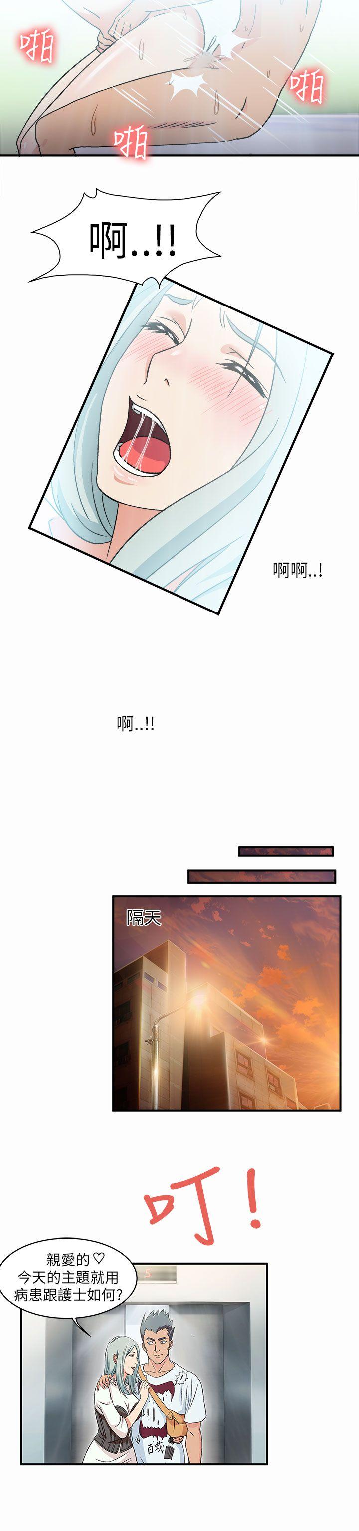 [韩国漫画] 制服的诱惑 剧情,熟女人妻,巨乳大奶,OL#[29P]-26