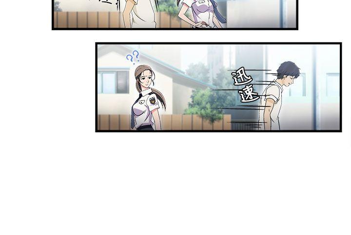 [韩国漫画] 制服的诱惑 剧情,熟女人妻,巨乳大奶,OL#[29P]-8