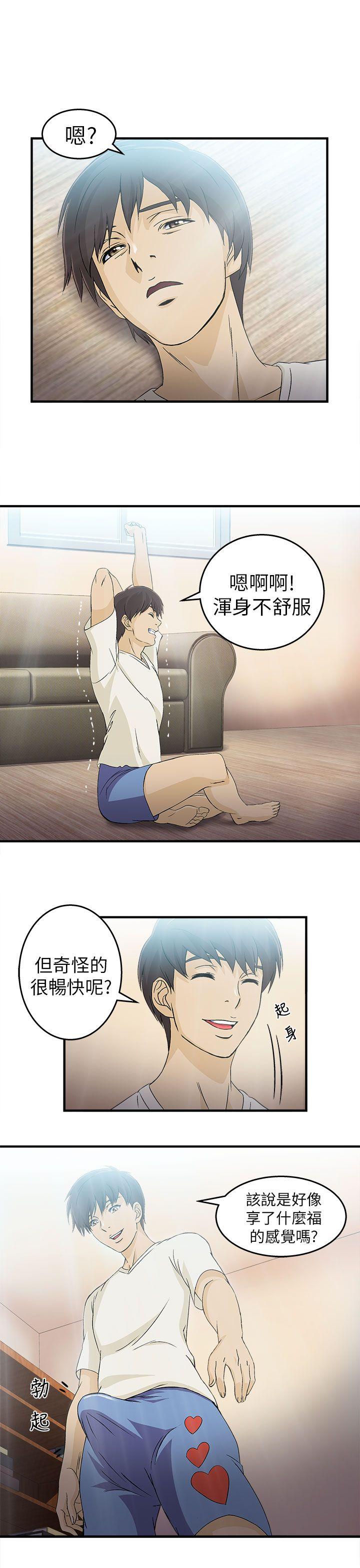 [韩国漫画] 制服的诱惑 剧情,熟女人妻,巨乳大奶,OL#[37P]-24