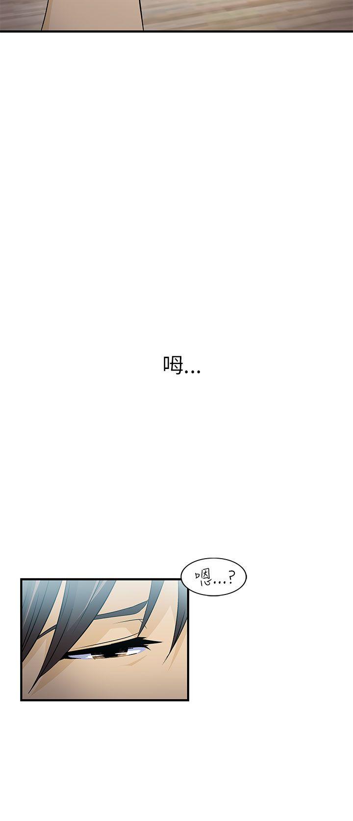 [韩国漫画] 制服的诱惑 剧情,熟女人妻,巨乳大奶,OL#[37P]-5