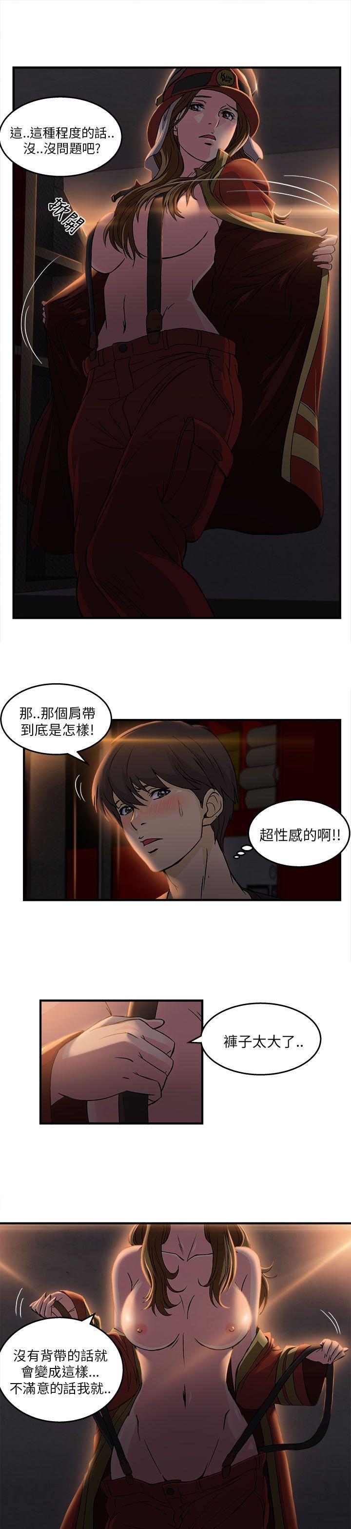 [韩国漫画] 制服的诱惑 剧情,熟女人妻,巨乳大奶,OL#[30P]-23