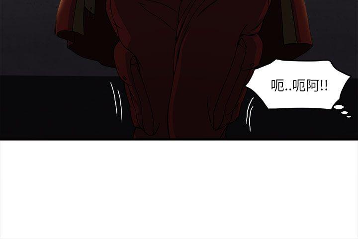 [韩国漫画] 制服的诱惑 剧情,熟女人妻,巨乳大奶,OL#[30P]-24