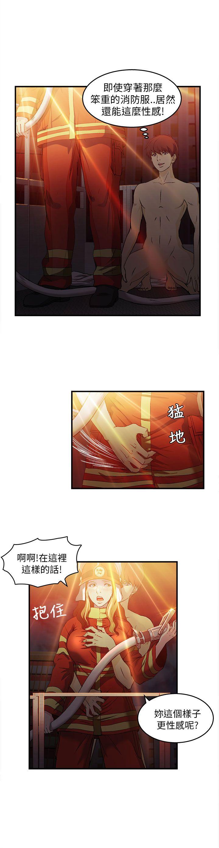 [韩国漫画] 制服的诱惑 剧情,熟女人妻,巨乳大奶,OL#[48P]-19
