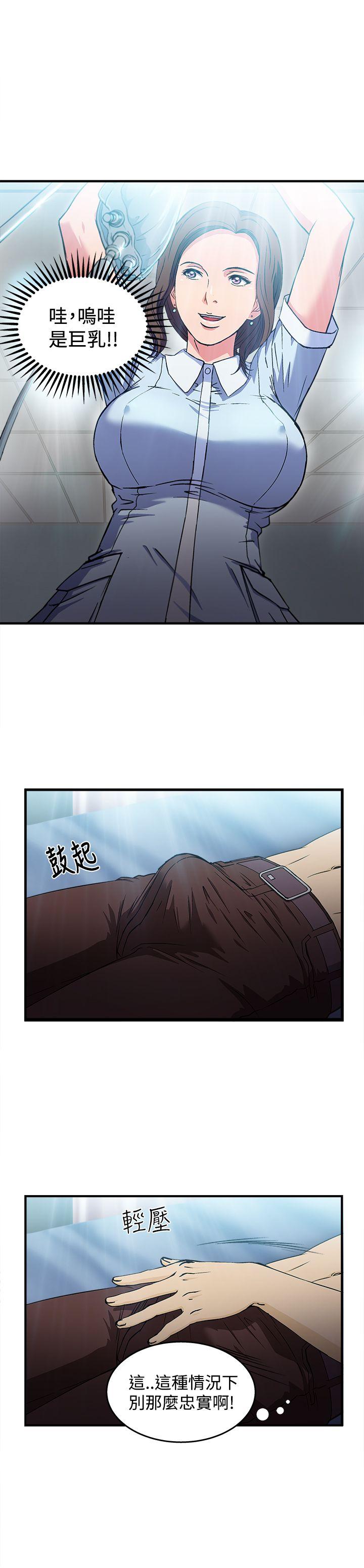 [韩国漫画] 制服的诱惑 剧情,熟女人妻,巨乳大奶,OL#[22P]-1