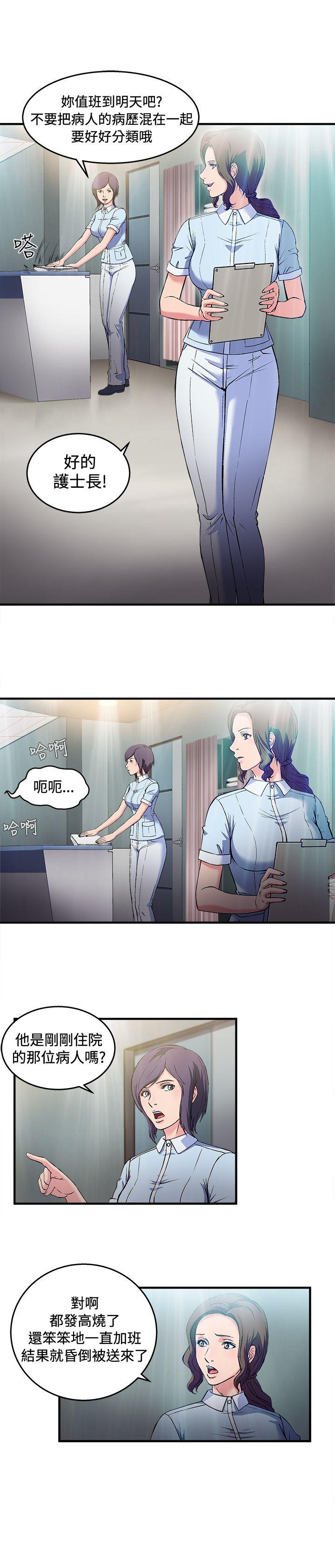 [韩国漫画] 制服的诱惑 剧情,熟女人妻,巨乳大奶,OL#[22P]-12