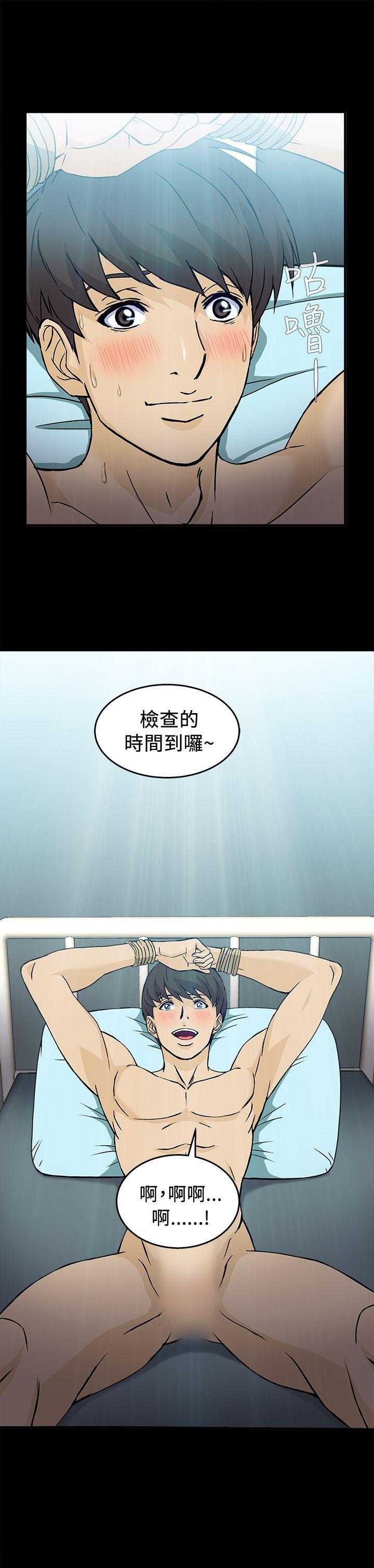 [韩国漫画] 制服的诱惑 剧情,熟女人妻,巨乳大奶,OL#[25P]-18