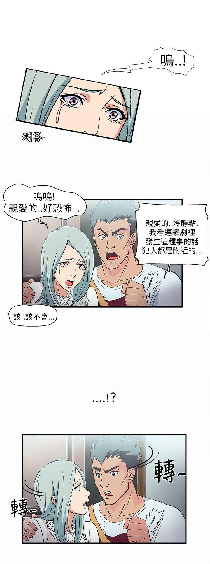 [韩国漫画] 制服的诱惑 剧情,熟女人妻,巨乳大奶,OL#[21P]-2
