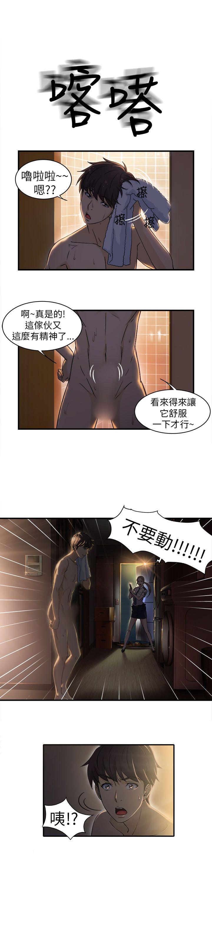 [韩国漫画] 制服的诱惑 剧情,熟女人妻,巨乳大奶,OL#[21P]-20