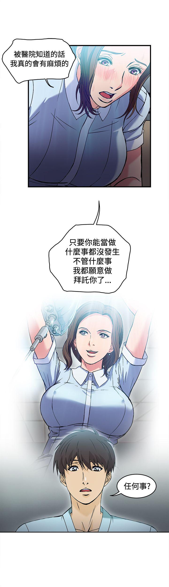 [韩国漫画] 制服的诱惑 剧情,熟女人妻,巨乳大奶,OL#[23P]-8