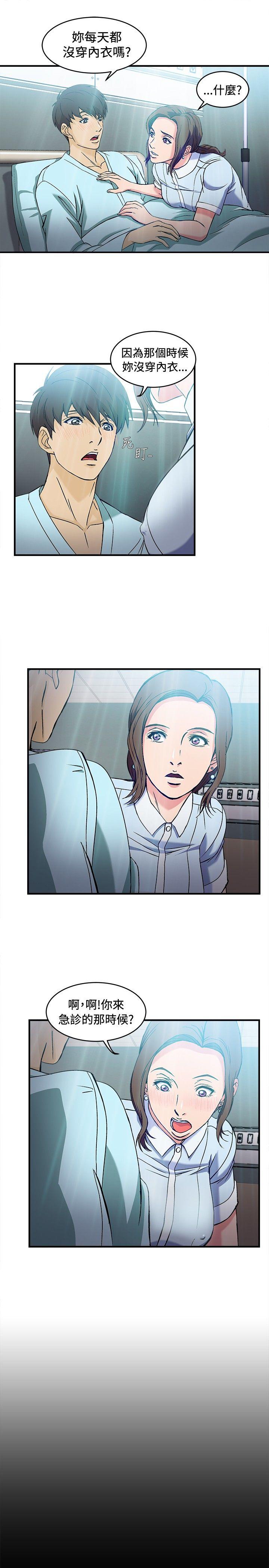 [韩国漫画] 制服的诱惑 剧情,熟女人妻,巨乳大奶,OL#[23P]-9