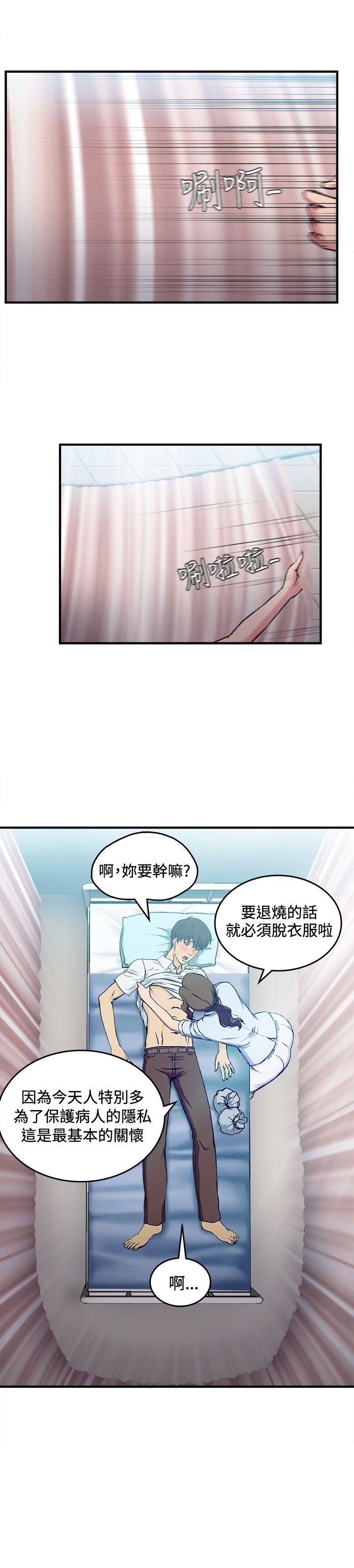 [韩国漫画] 制服的诱惑 剧情,熟女人妻,巨乳大奶,OL#[25P]-16
