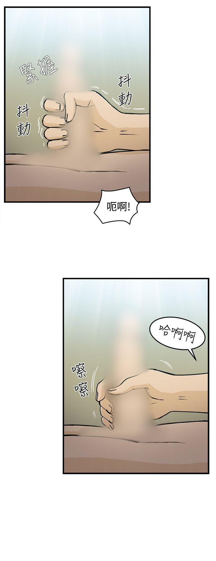 [韩国漫画] 制服的诱惑 剧情,熟女人妻,巨乳大奶,OL#[25P]-8