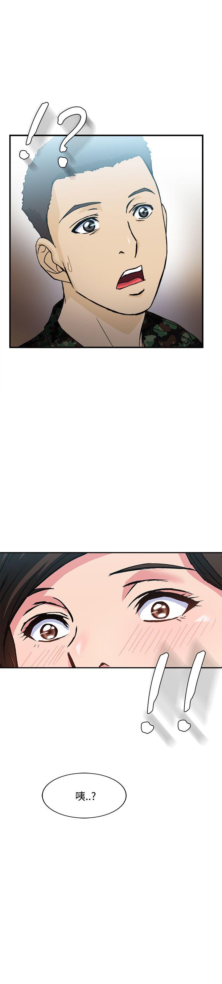 [韩国漫画] 制服的诱惑 剧情,熟女人妻,巨乳大奶,OL#[33P]-1