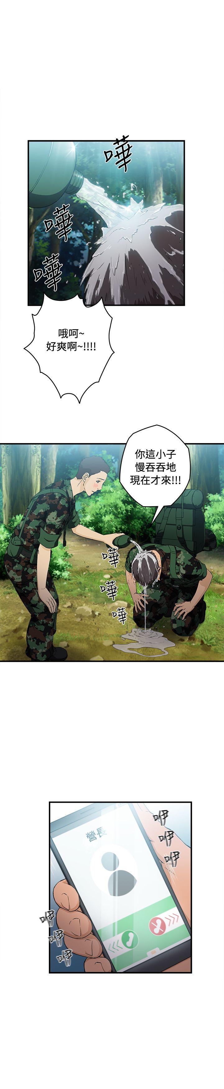 [韩国漫画] 制服的诱惑 剧情,熟女人妻,巨乳大奶,OL#[33P]-13