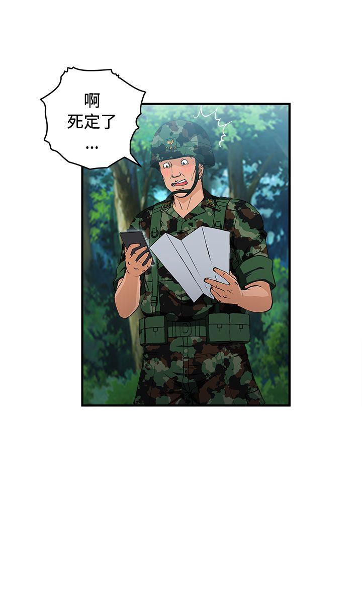[韩国漫画] 制服的诱惑 剧情,熟女人妻,巨乳大奶,OL#[33P]-14