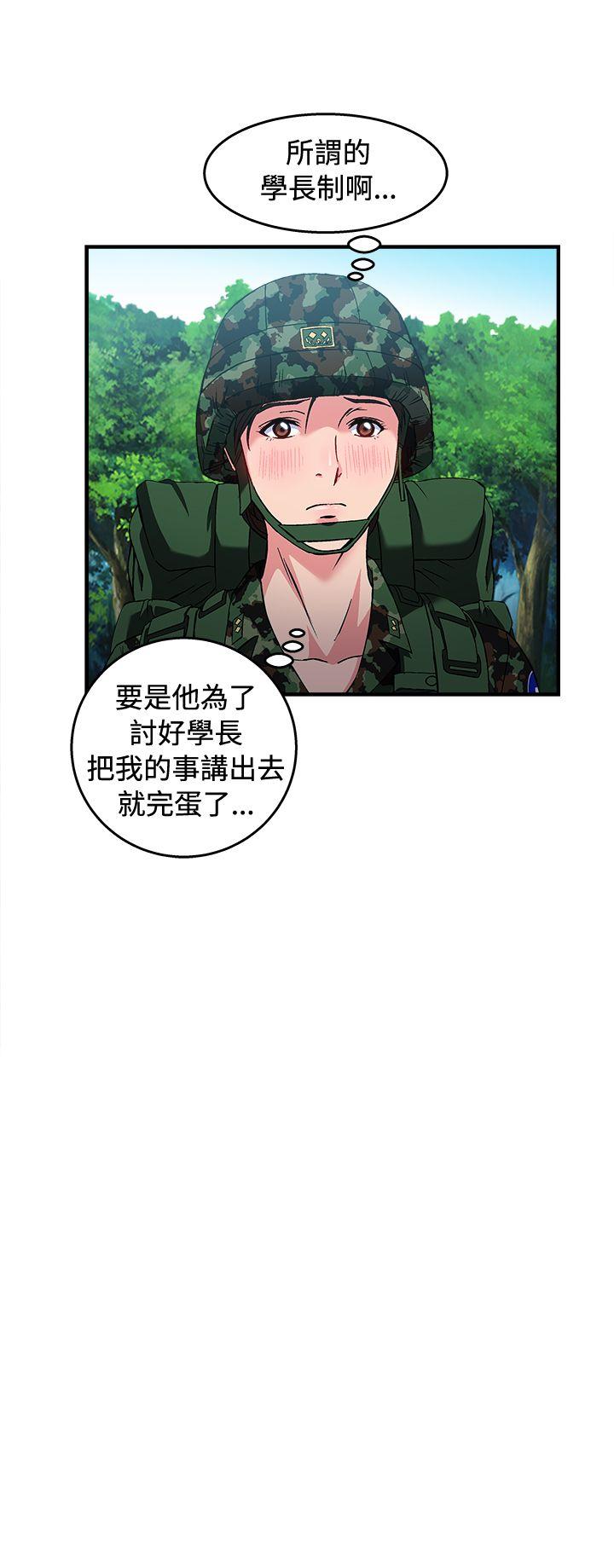 [韩国漫画] 制服的诱惑 剧情,熟女人妻,巨乳大奶,OL#[33P]-19
