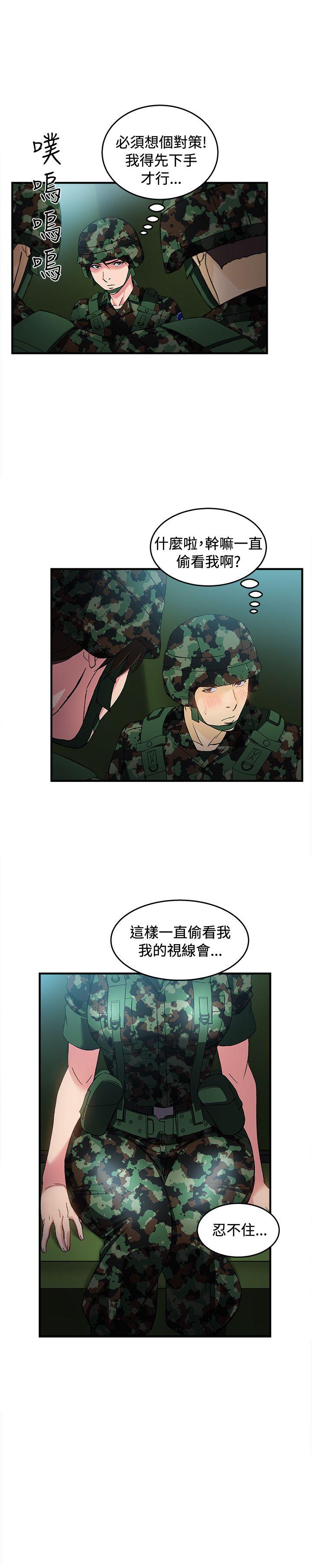 [韩国漫画] 制服的诱惑 剧情,熟女人妻,巨乳大奶,OL#[33P]-21