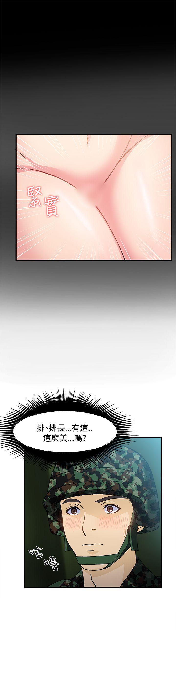 [韩国漫画] 制服的诱惑 剧情,熟女人妻,巨乳大奶,OL#[33P]-25