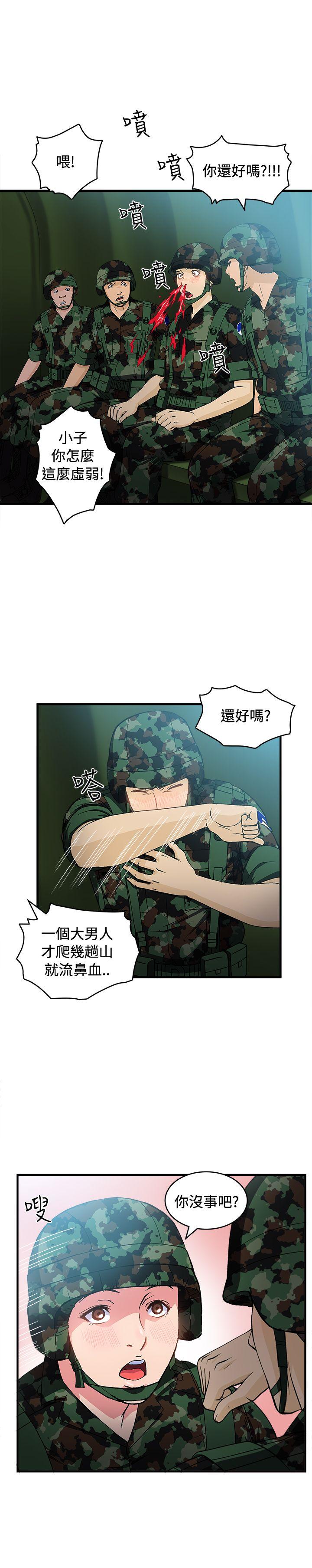 [韩国漫画] 制服的诱惑 剧情,熟女人妻,巨乳大奶,OL#[33P]-29