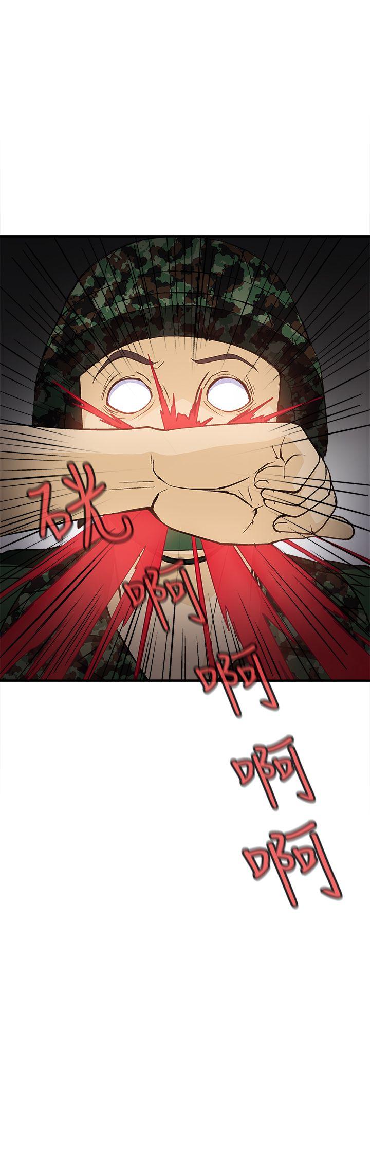 [韩国漫画] 制服的诱惑 剧情,熟女人妻,巨乳大奶,OL#[33P]-32