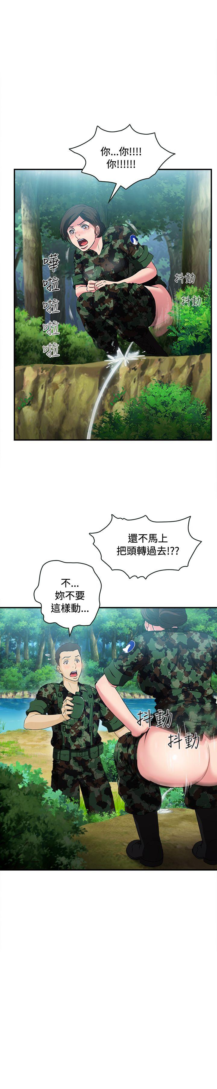 [韩国漫画] 制服的诱惑 剧情,熟女人妻,巨乳大奶,OL#[33P]-6