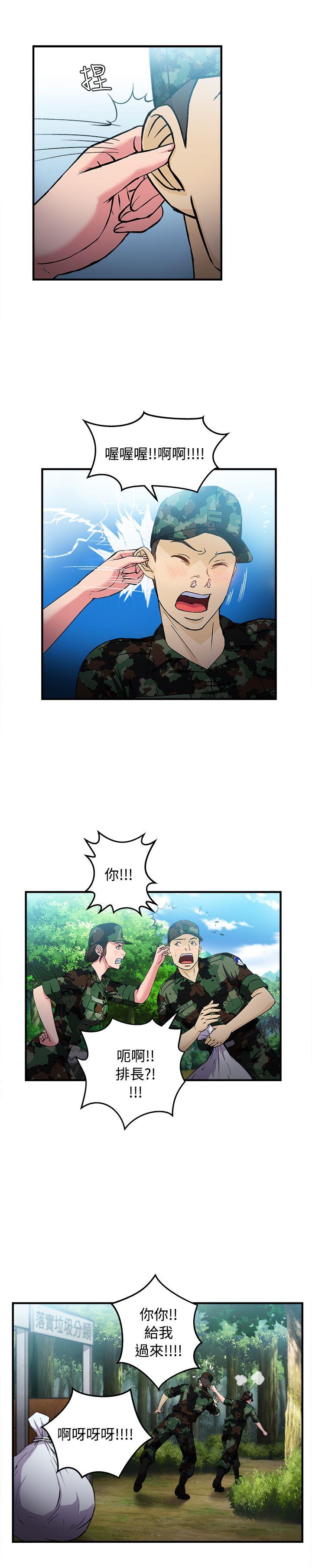 [韩国漫画] 制服的诱惑 剧情,熟女人妻,巨乳大奶,OL#[26P]-6