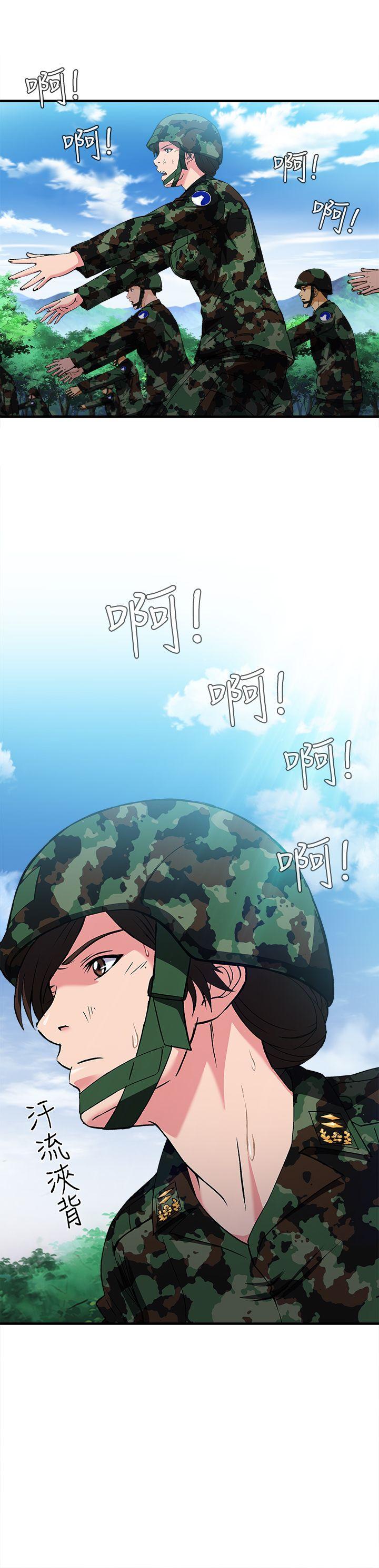 [韩国漫画] 制服的诱惑 剧情,熟女人妻,巨乳大奶,OL#[36P]-14