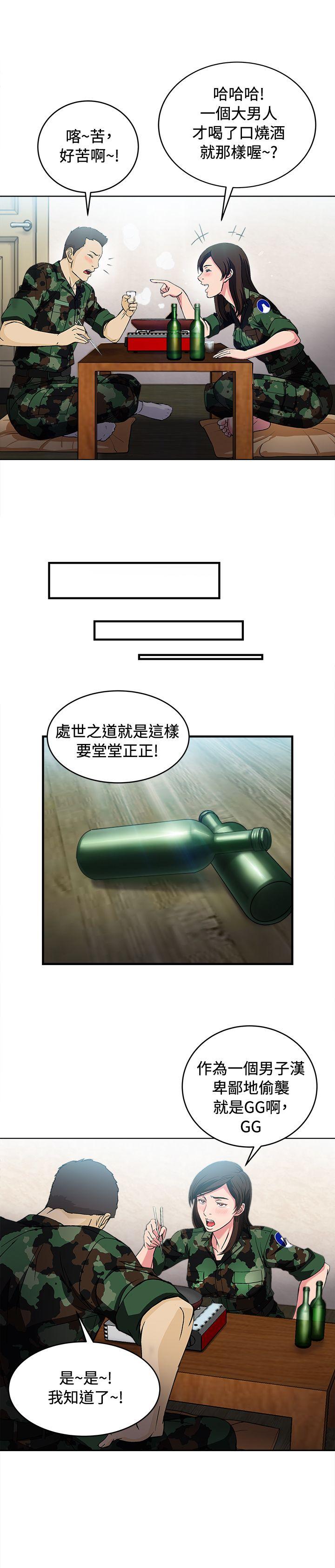 [韩国漫画] 制服的诱惑 剧情,熟女人妻,巨乳大奶,OL#[31P]-17
