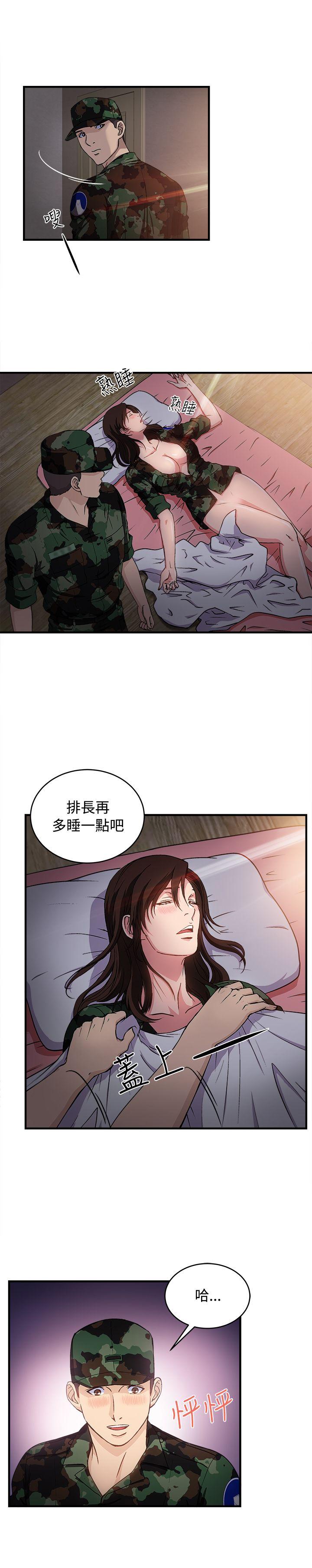 [韩国漫画] 制服的诱惑 剧情,熟女人妻,巨乳大奶,OL#[32P]-24