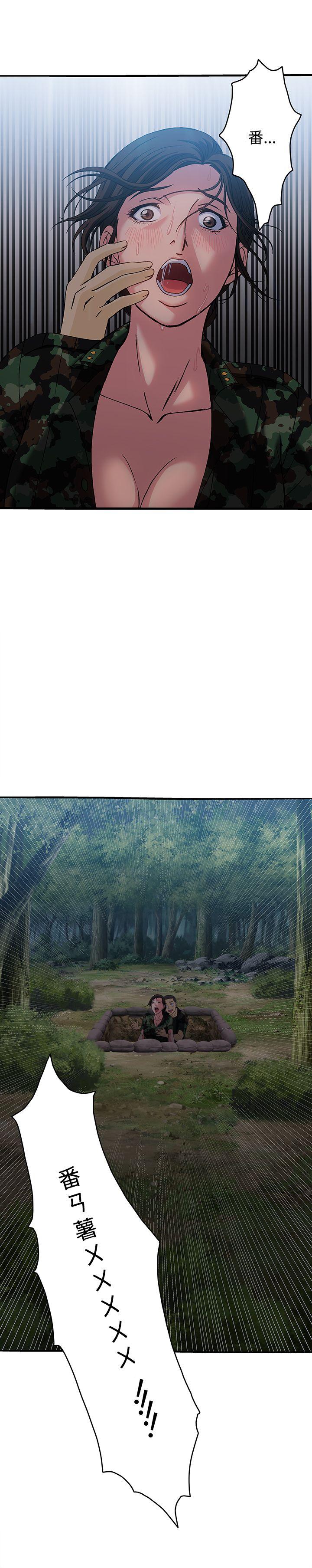 [韩国漫画] 制服的诱惑 剧情,熟女人妻,巨乳大奶,OL#[31P]-23