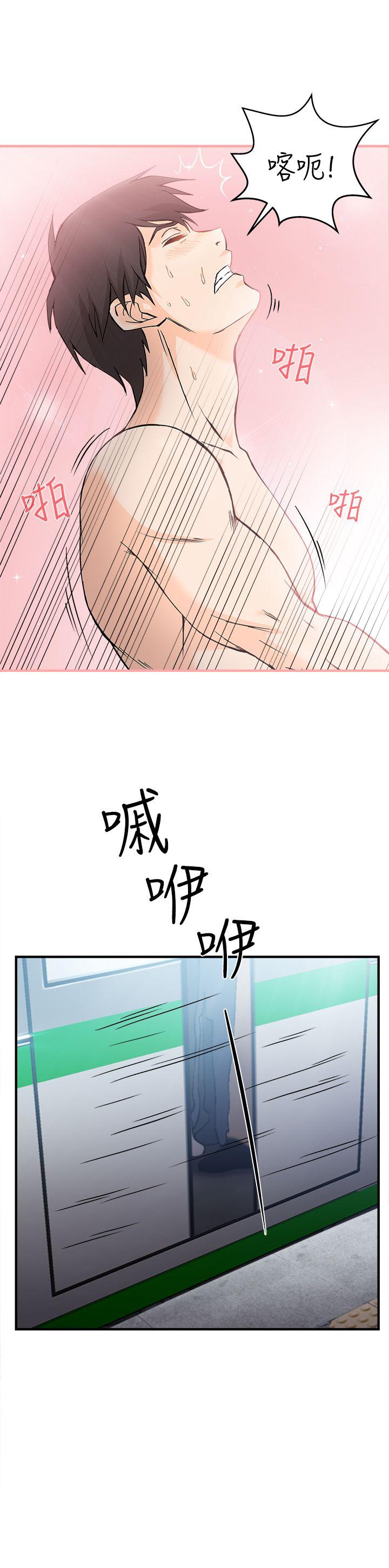 [韩国漫画] 制服的诱惑 剧情,熟女人妻,巨乳大奶,OL#[26P]-23