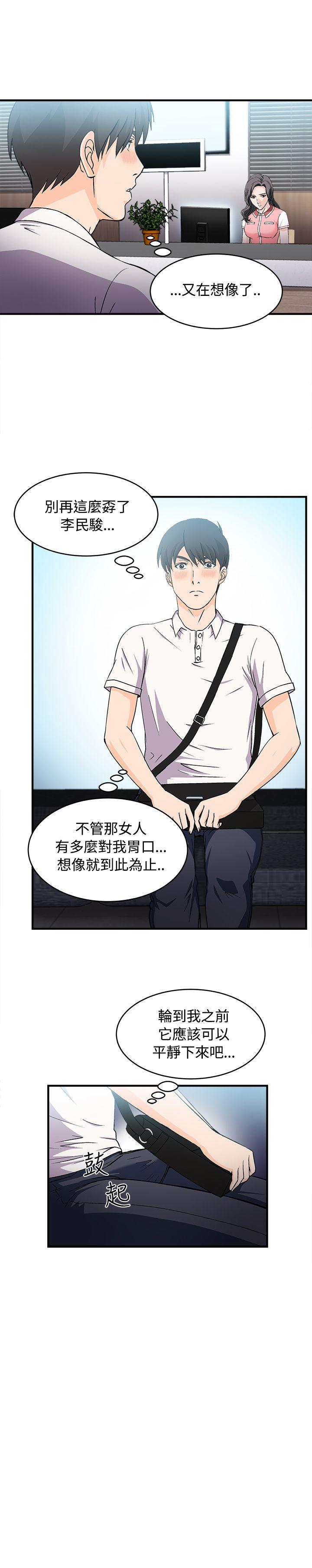 [韩国漫画] 制服的诱惑 剧情,熟女人妻,巨乳大奶,OL#[27P]-24