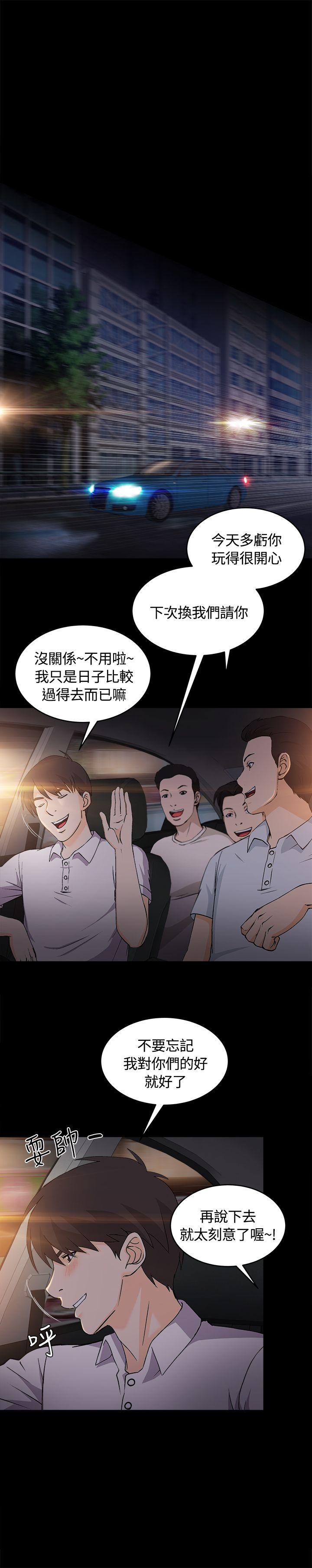 [韩国漫画] 制服的诱惑 剧情,熟女人妻,巨乳大奶,OL#[25P]-20