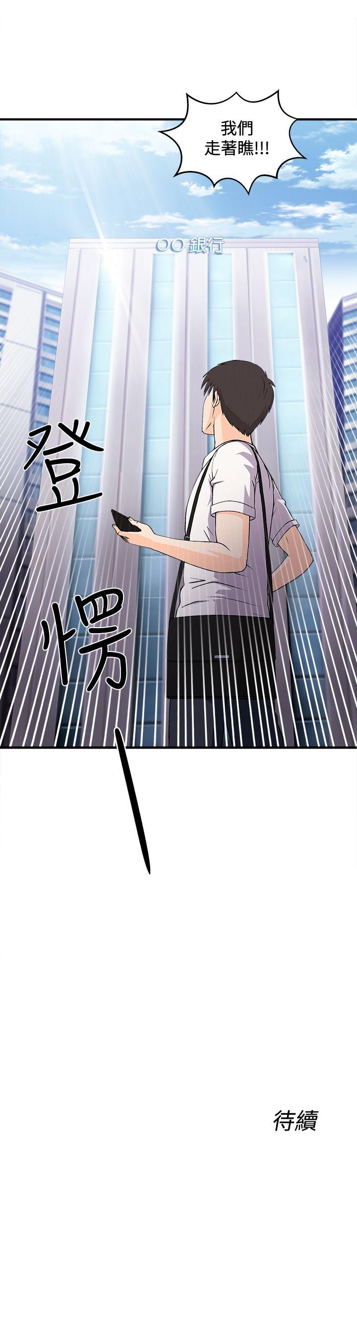 [韩国漫画] 制服的诱惑 剧情,熟女人妻,巨乳大奶,OL#[25P]-25