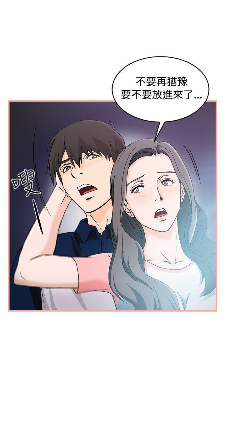 [韩国漫画] 制服的诱惑 剧情,熟女人妻,巨乳大奶,OL#[26P]-18