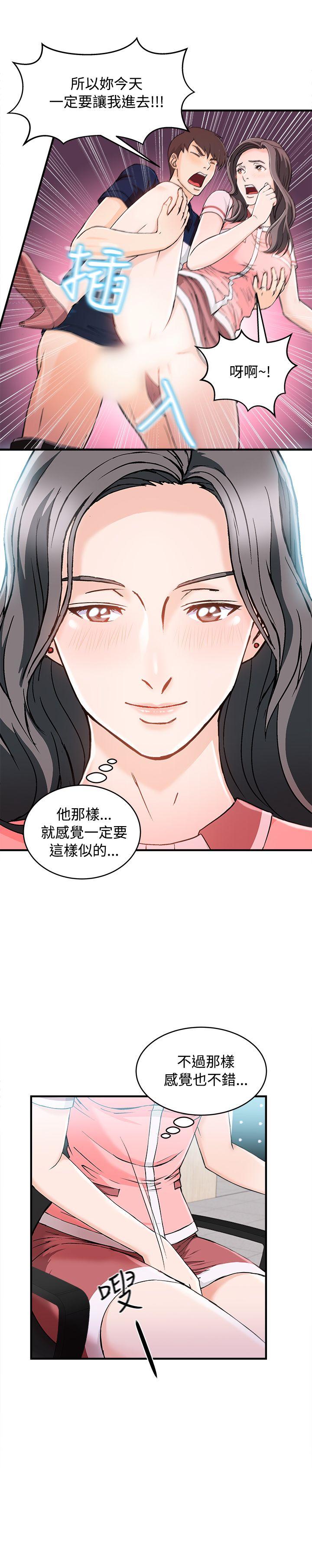 [韩国漫画] 制服的诱惑 剧情,熟女人妻,巨乳大奶,OL#[24P]-4