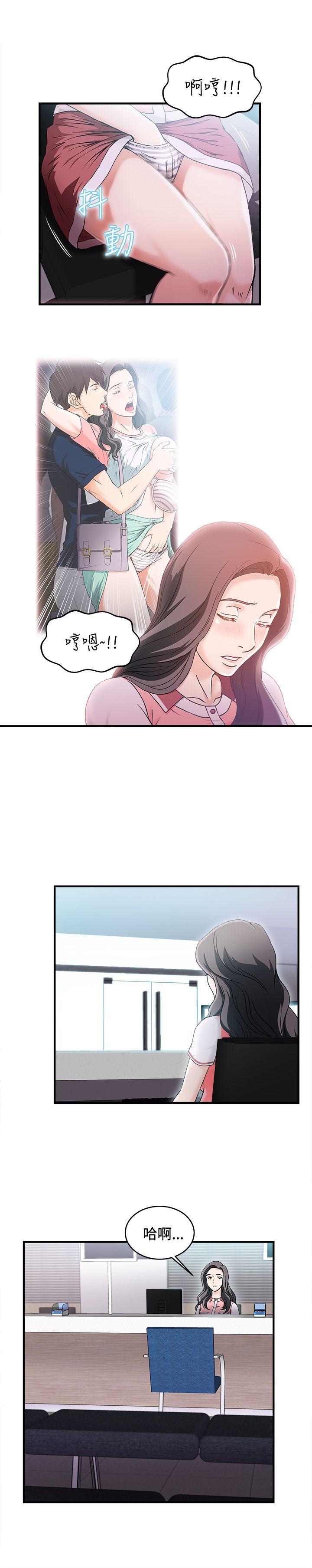 [韩国漫画] 制服的诱惑 剧情,熟女人妻,巨乳大奶,OL#[24P]-6