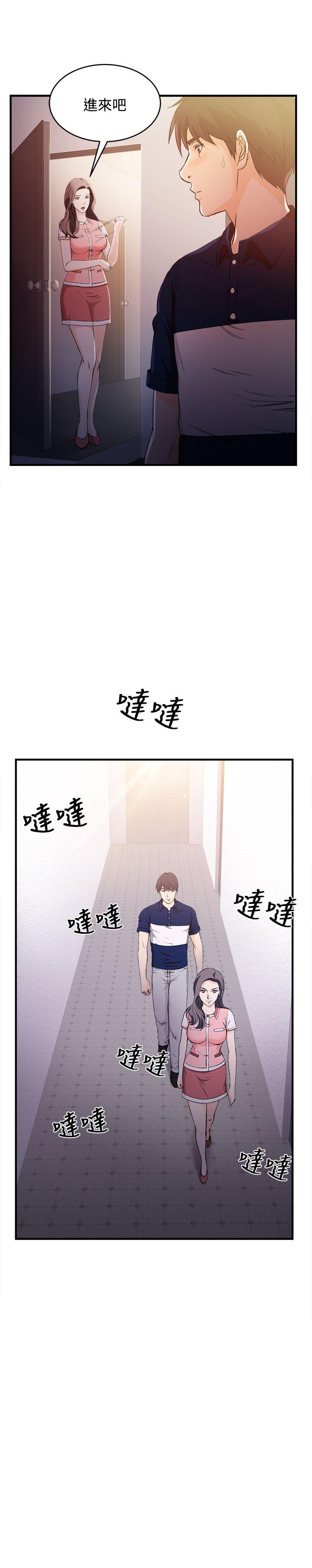 [韩国漫画] 制服的诱惑 剧情,熟女人妻,巨乳大奶,OL#[25P]-5