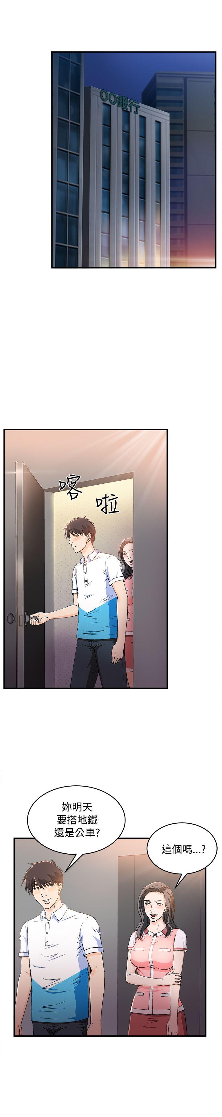 [韩国漫画] 制服的诱惑 剧情,熟女人妻,巨乳大奶,OL#[29P]-27