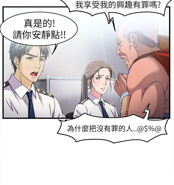 [韩国漫画] 制服的诱惑 剧情,熟女人妻,巨乳大奶,OL#[34P]-2