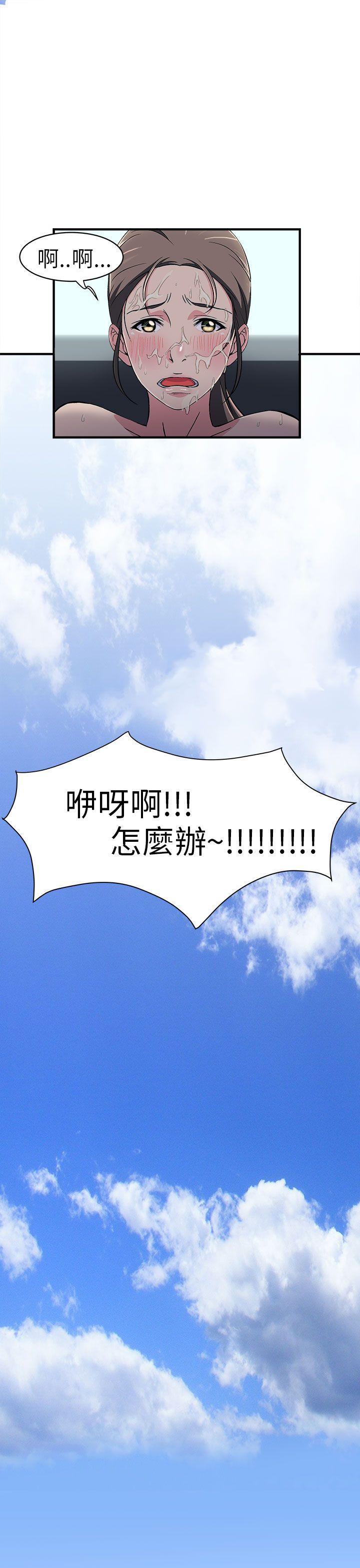 [韩国漫画] 制服的诱惑 剧情,熟女人妻,巨乳大奶,OL#[43P]-39