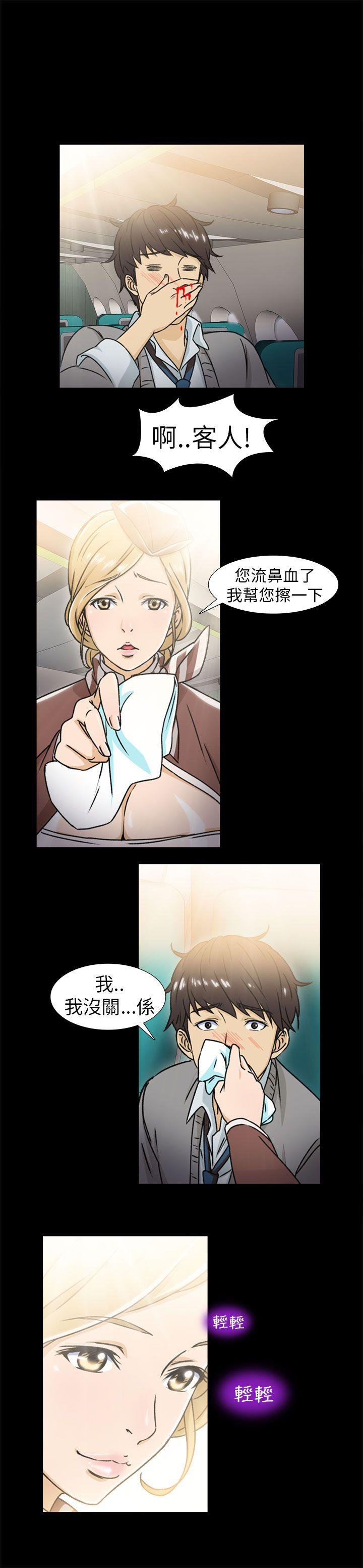[韩国漫画] 制服的诱惑 剧情,熟女人妻,巨乳大奶,OL#[25P]-19