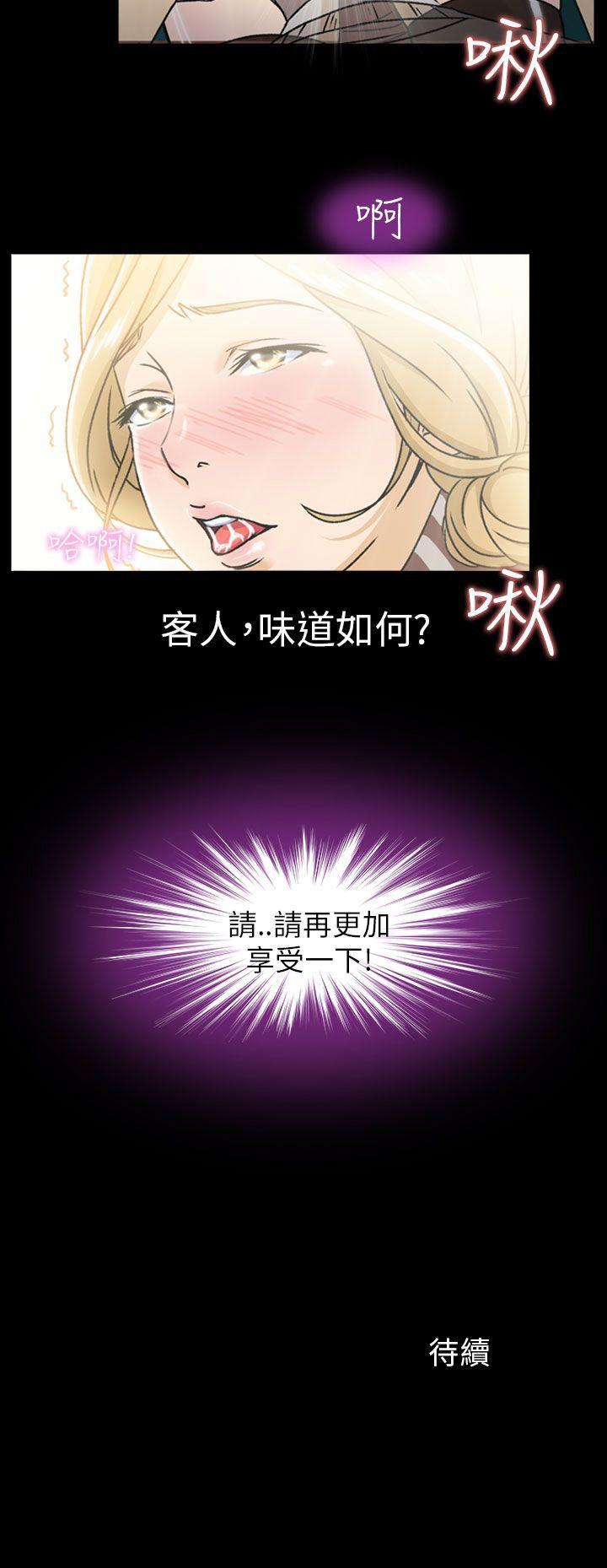 [韩国漫画] 制服的诱惑 剧情,熟女人妻,巨乳大奶,OL#[25P]-25