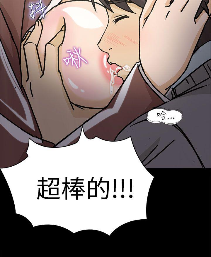 [韩国漫画] 制服的诱惑 剧情,熟女人妻,巨乳大奶,OL#[26P]-13