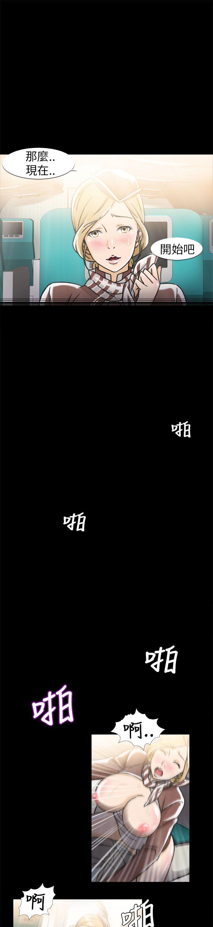 [韩国漫画] 制服的诱惑 剧情,熟女人妻,巨乳大奶,OL#[26P]-14